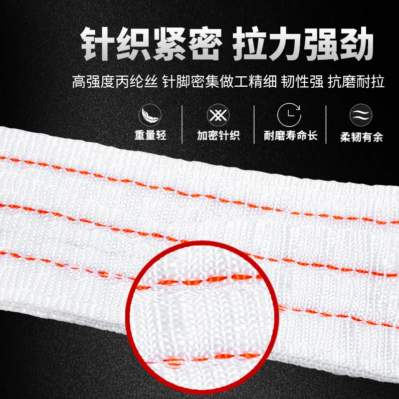 حزام رفع مقاوم بسعة 2/3/5 طن،  - مراجعة Lifting Belt وسعره